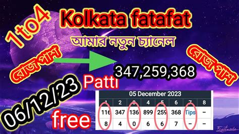 ff kolkata satta